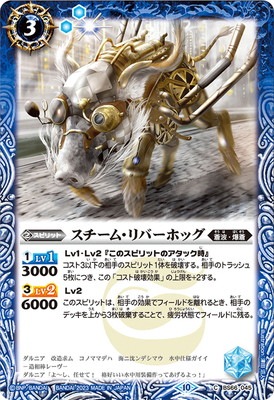 BS66-045 �������ࡦ��С��ۥå�