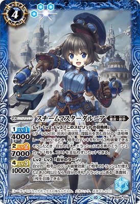 BS66-048 ��������ޥ���������˥� M