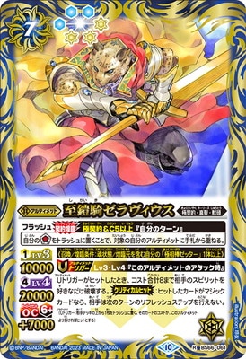 BS66-061 �곻������������� R