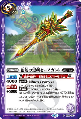 BS66-063 �ϼؤ�û�����������ȥ�