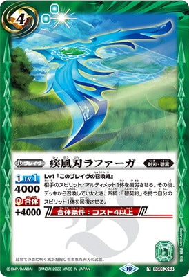 BS66-064 �����ϥ�ե����� R