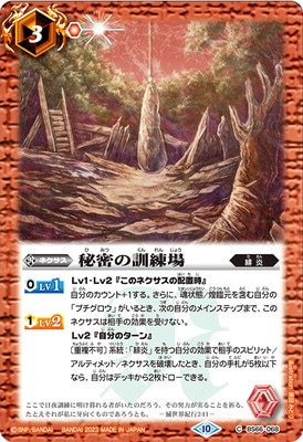 BS66-068 ��̩�η�����