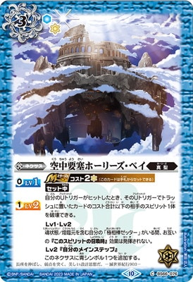 BS66-076 �����׺ɥۡ��꡼�����٥�