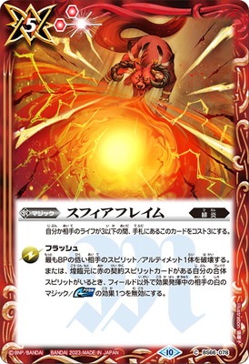 BS66-078 ���ե����ե쥤��