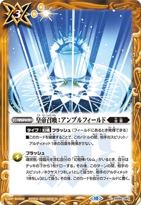 BS66-083 ���뾤��������ץ�ե������