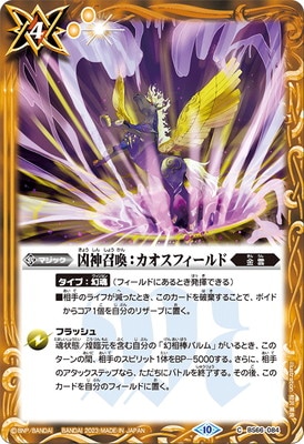 BS66-084 �����������������ե������