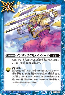 BS66-086 ����ǥ�������ᥤ�ȥ�����