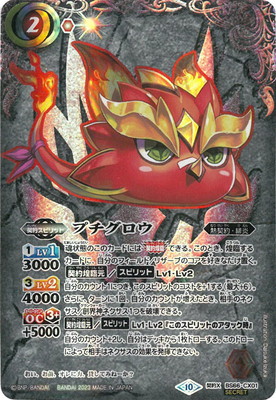 ��SECRET��BS66-CX01 �ץ������� ����X