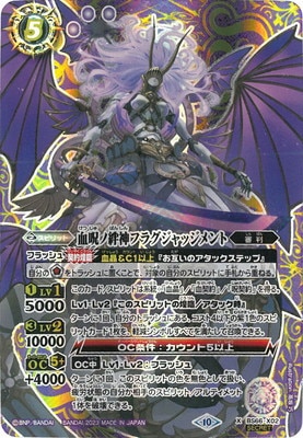 ��SECRET��BS66-X02 �����嫿��ե饰����å����� X