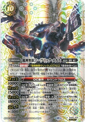 ��SECRET��BS66-X05 �ƿ�̵��ޡ�����å�����ʥ� X