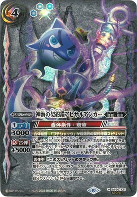 ��SECRET��BS66-X11 �����η����ť��ӥ��륢�󥫡� X