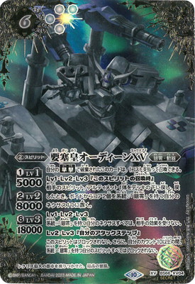 ��SECRET��BS66-XV04 �׺ɹĥ����ǥ�����XV XV