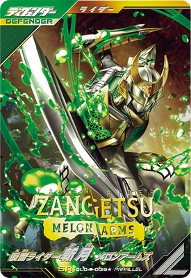 GL04-039�� ���̥饤�����·� ����󥢡��ॺ SR�ڥѥ����