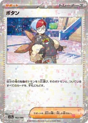 ポケモンカード デルタ種 キラ ADV PCG まとめ売り 20枚 apdk44 良品 ポケモンカード ex デルタ まとめ adv pcg - メルカリ