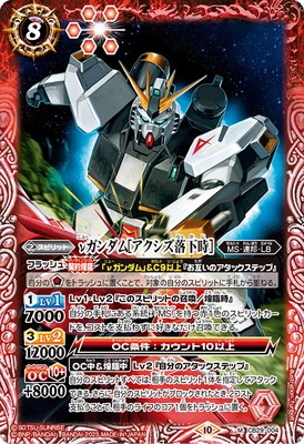 【値下げ】ガンダムカード68枚 Amazon.co.jp: ガンダムカードビルダー WZ-0022 GGガス弾 : おもちゃ