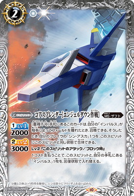 CB29-009 �������ץ������Υ��󥸥������������