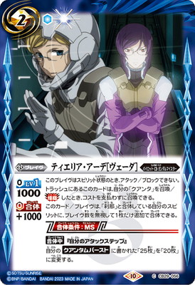 CB29-056 �ƥ����ꥢ�������ǡΥ���������