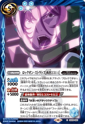 CB29-060 ���å����󡦥��ȥ�ȥ�������2314��