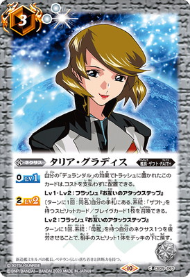 CB29-063 ���ꥢ������ǥ���