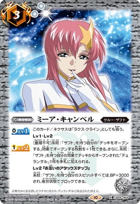 CB29-064 �ߡ����������٥� R