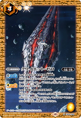 CB29-069 ���磻���åȡ����� R