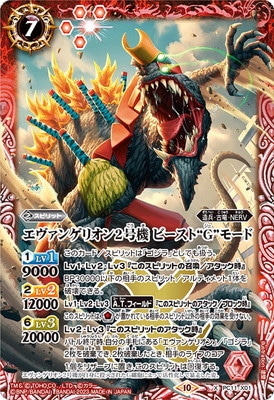 PC11-X01 �������󥲥ꥪ��2�浡 �ӡ����ȡ�G�ɥ⡼�� X