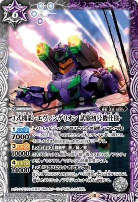 PC11-002 3����ζ -�������󥲥ꥪ�� ���浡����-