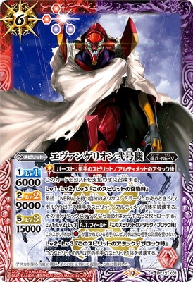 バトスピ　エヴァWILLEデッキ！ハイレアあり！差し替え&スリーブ付き！ バトスピ エヴァWILLEデッキ！ハイレアあり！差し替え&スリーブ