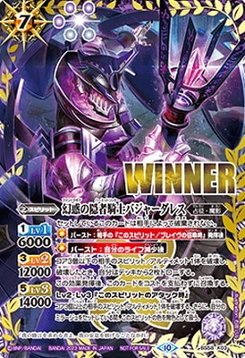 バトルスピリッツ,その他,その他限定商品,その他 | フルアヘッド