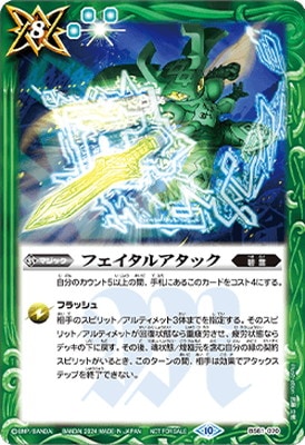 �ڥ��饹�Ȱ㤤��BS61-070 �ե������륢���å���2023��