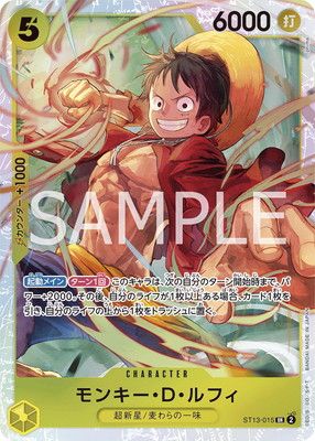【完美品】ONE PIECE コンパス・ルフィst13-015sr ST13-015 モンキー・D・ルフィ SR | ワンピース,ワンピースカード