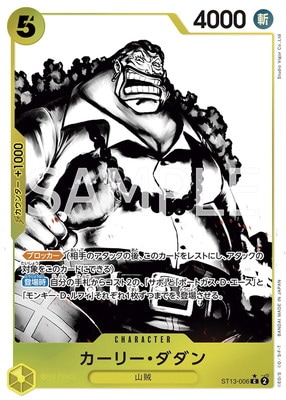 �ڥѥ����ST13-006 �����꡼�������� C