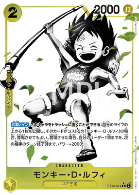 �ڥѥ����ST13-014 ��󥭡���D����ե� C