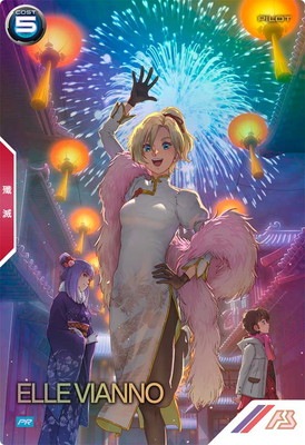 PR-171 エル・ビアンノ 【PR】【PARALLEL】 | 機動戦士ガンダム 