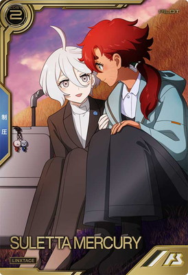 LXR04-015 ����å����ޡ�����꡼ LX