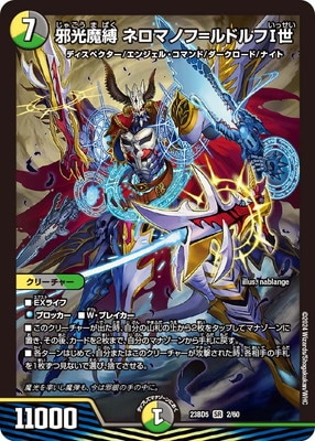 DM23-BD5/2/SR/�ٸ����� �ͥ��ޥΥ�=��ɥ��I��
