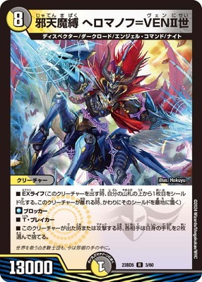 ドッグデイズ デッキ フルレア Amazon | 究極ガードDeckボックス: Sidewinder 80 + chromiaskin