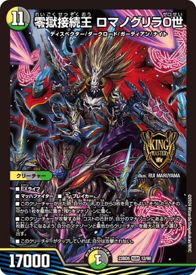 DM23-BD5/12/KGM/������³�� ���ޥΥ���飰��