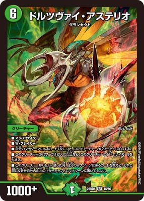 DM23-BD5/15/SR/�ɥ�ĥ������������ƥꥪ