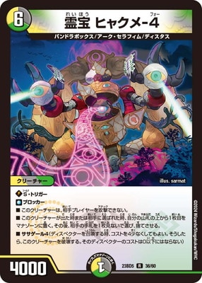 DM23-BD5/36/R/���� �ҥ㥯��-��
