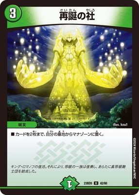 DM23-BD5/42/U/���¤μ�