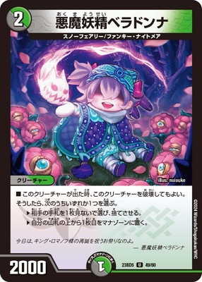 DM23-BD5/49/U/���������٥�ɥ��