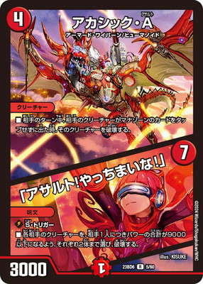 サイバーデッキ パクリオプロモ込み 青単サイバー デッキ 全72枚セット