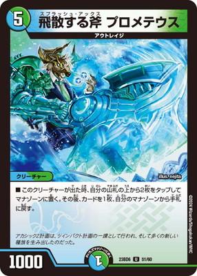 DM23-BD6/51/U/���������� �ץ���ƥ���