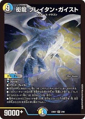 DM23-BD7/2/SR/��ζ �֥쥤���󡦥�������