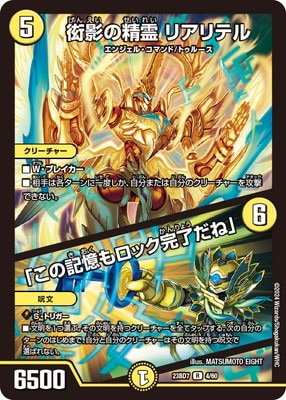 DM23-BD7/4/R/�ʱƤ����� �ꥢ��ƥ롿�֤��ε�������å���λ���͡�