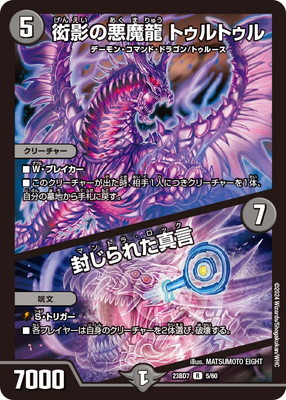 DM23-BD7/5/R/�ʱƤΰ���ζ �ȥ���ȥ��롿������줿����