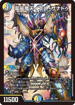 連ドラデッキ sddefault.jpg