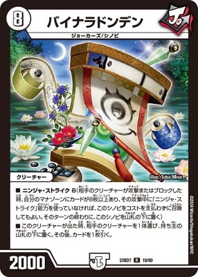 DM23-BD7/18/R/�Х��ʥ�ɥ�ǥ�