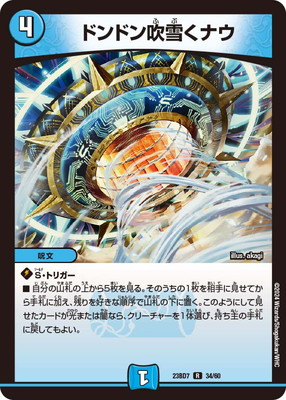 DM23-BD7/34/R/�ɥ�ɥ���㤯�ʥ�